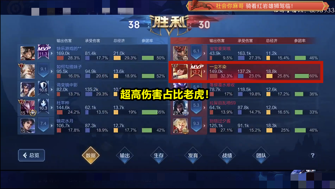 打野|S20赛季开启仅3小时，韩涵发现T0级无解打野，星耀一全部连胜上王者