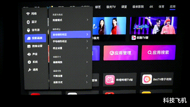投影仪|小巧机身+长续航,1080P,年轻人第一款便携投影仪来了