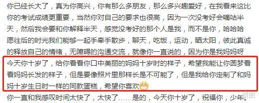 宁静|孙俪晒照发文为儿子庆生，10岁旧照意外撞脸吴磊，双马尾太可爱