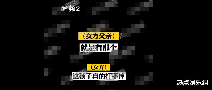 郑爽|最新录音曝光，郑爽想用钱难住张恒，张恒疑“心机男”，郑爽疑“上套”