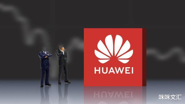|郭台铭一语中的：华为为啥不惧怕美国？背后有“隐形富豪”在撑腰