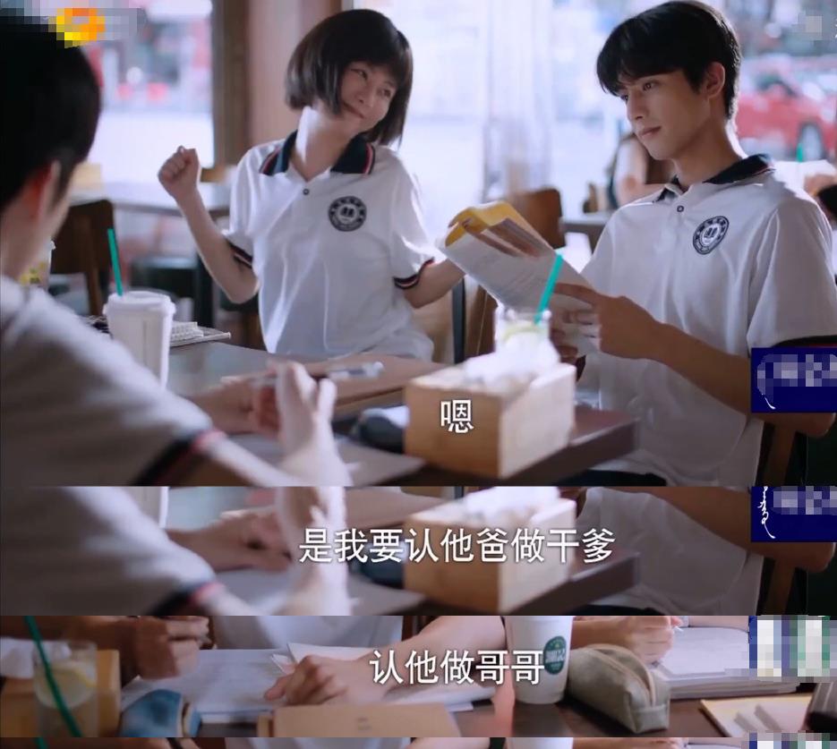求婚|《以家人之名》李尖尖被凌霄求婚，双膝跪地拜天地，家人反应太逗