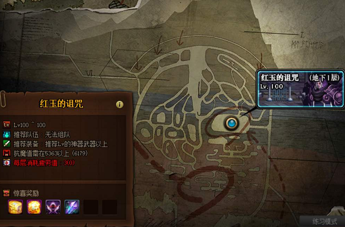 [地下城与勇士]DNF：100级装备继承消耗堇青石比较多，搬砖还是性价比最好的选择