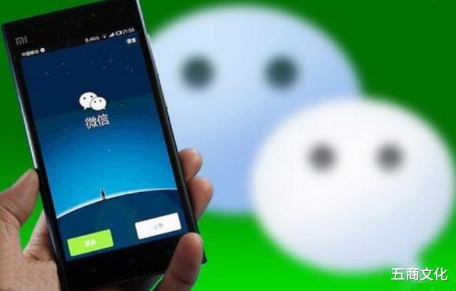 [掌阅]微信正式官宣，大批用户账号已被封停！这种“好事”别再做了！