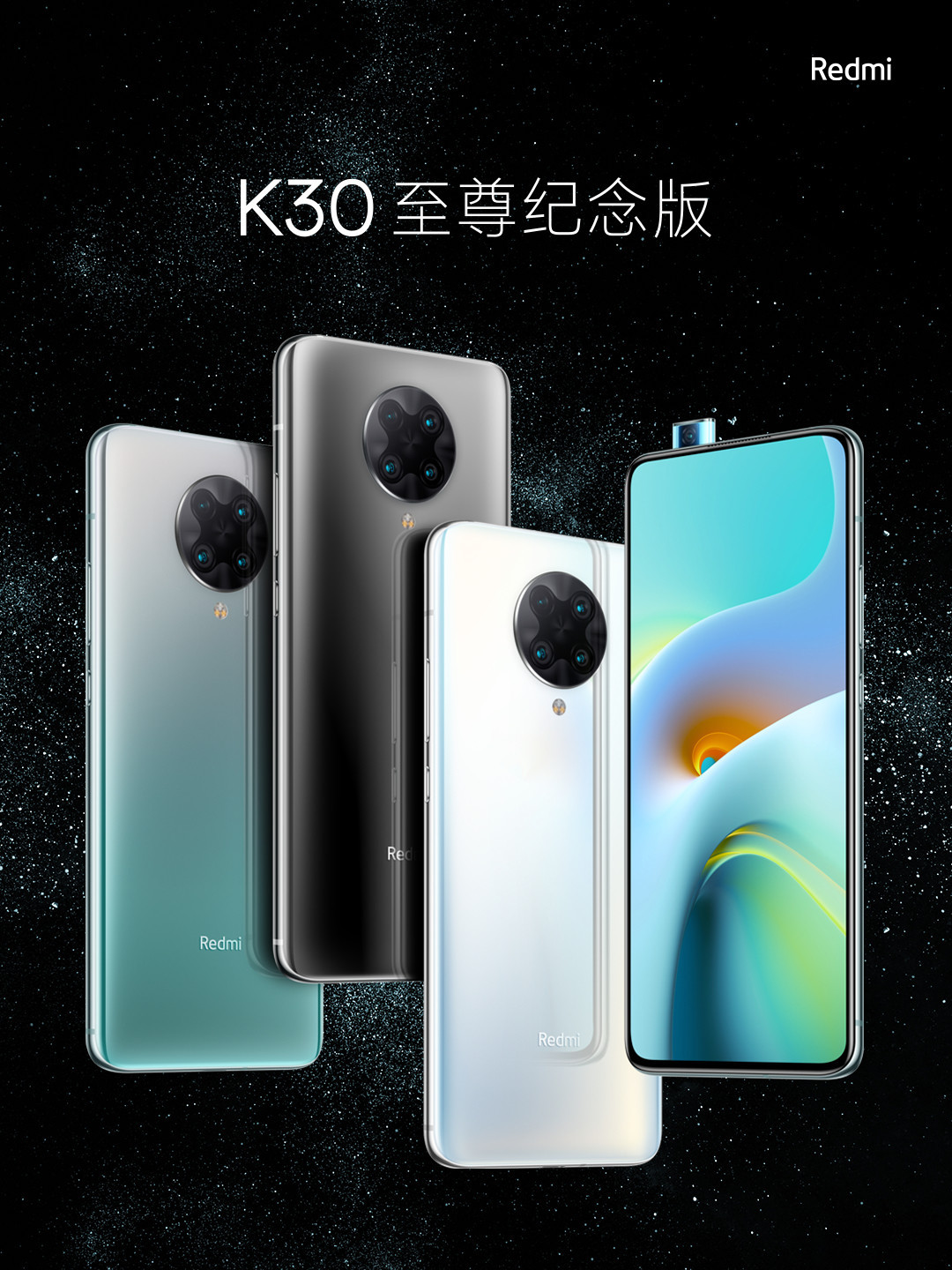 小米科技|小米高管透露多项OTA更新：K30至尊版将优化120Hz体验