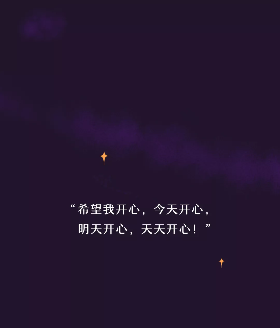 新年快乐，请你看一场烟花