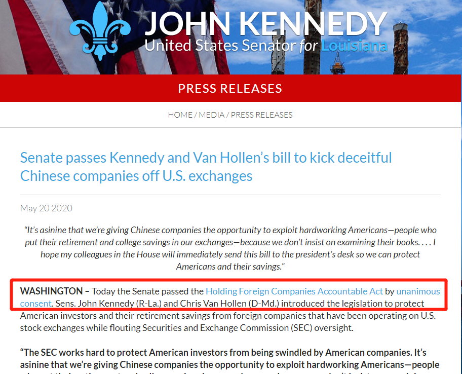 「京东」美国爆出大料！阿里，京东，也要遭清洗？