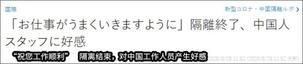 大观新闻|“大连是世界上最安全的城市”
