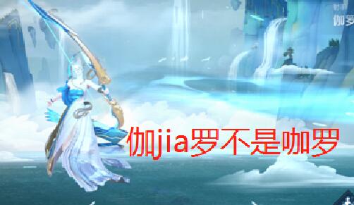 #甄姬#王者荣耀：甄姬说的不是阿福，米莱狄不叫米莱秋，别再叫错了