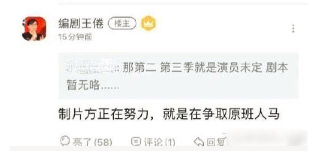 「庆余年」《庆余年》第二部开机、开播时间已定,郭麒麟出演被拒绝