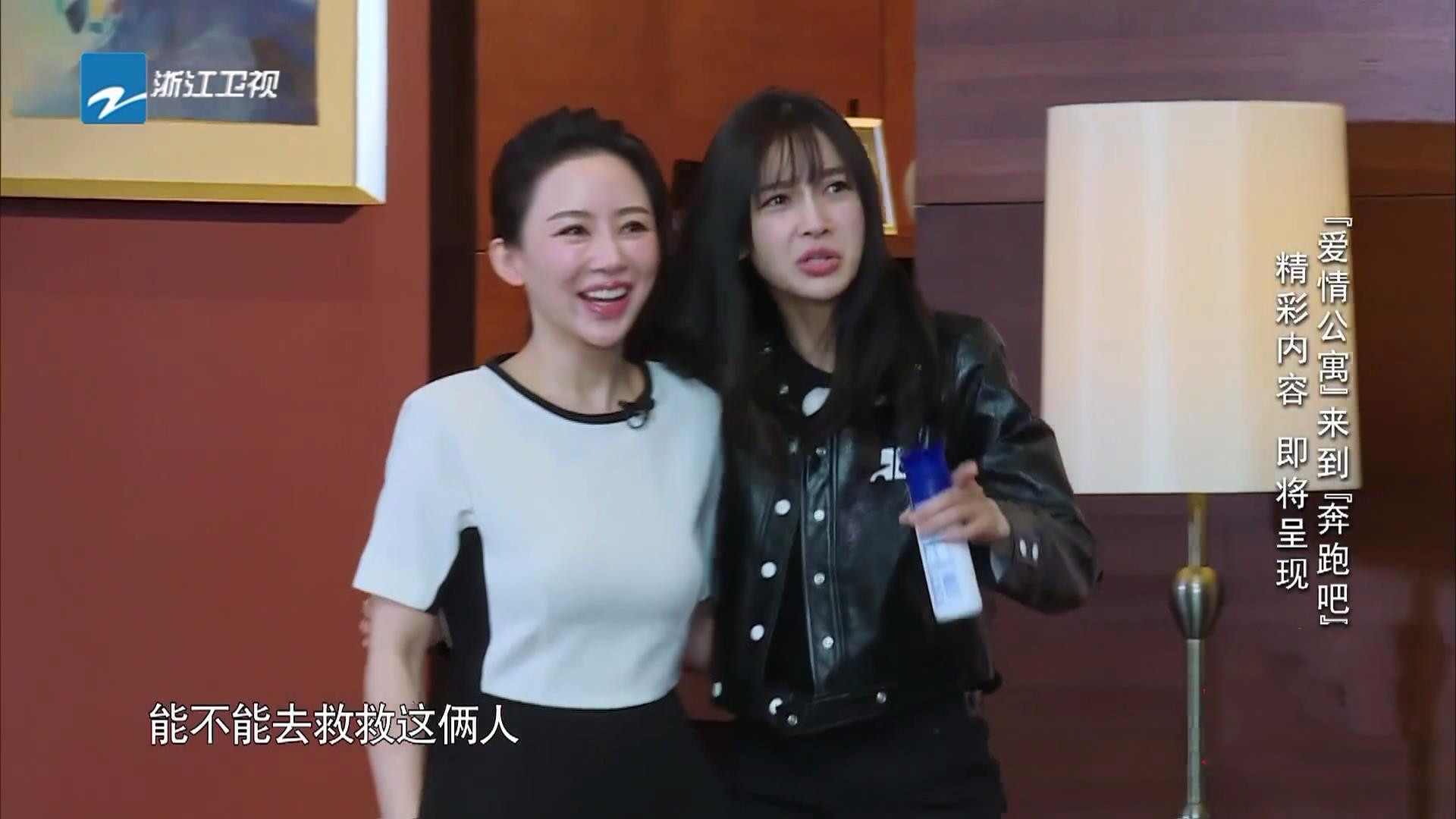 奔跑吧兄弟|跑男史上“出镜最短”女嘉宾，仅54秒仍惊艳全场，baby都自愧不如