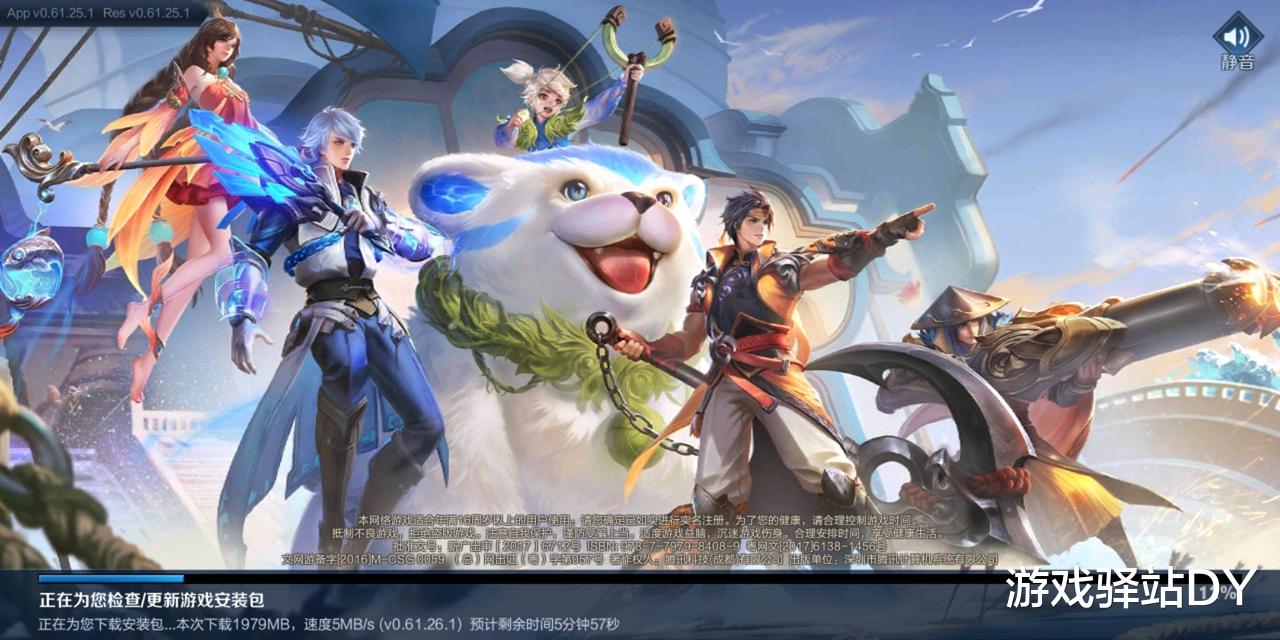 阿古朵|王者25号更新：6位英雄调整，孙悟空史诗加强，阿古朵再次削弱