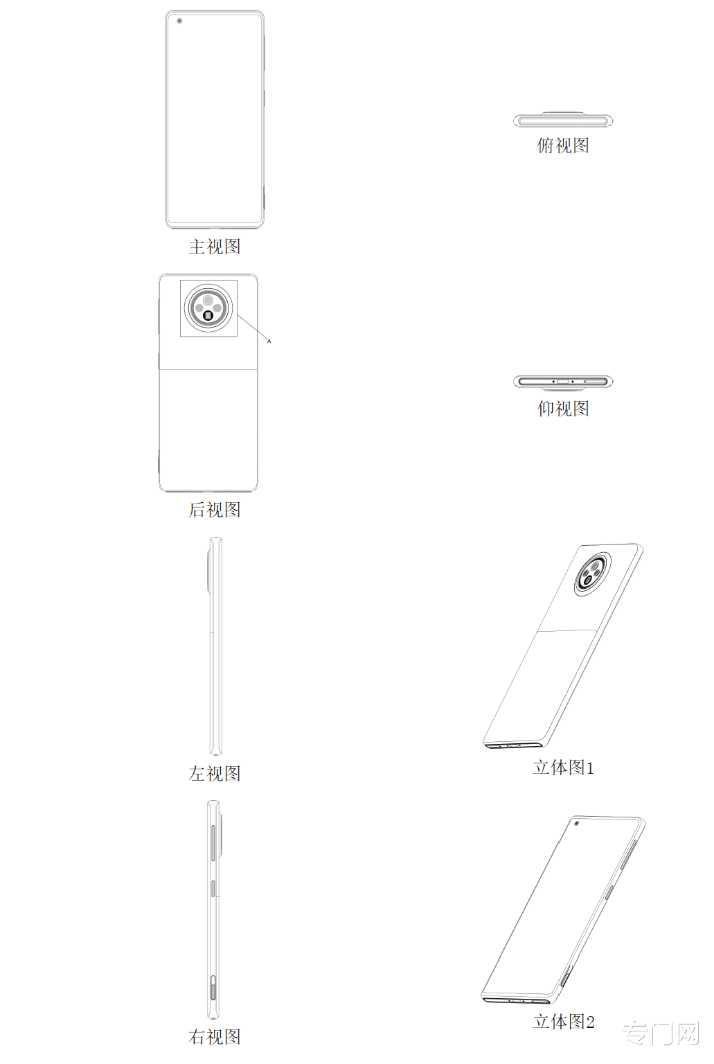 |VIVO手机外观设计专利曝光，带有可变焦摄像头和实体缩放按钮