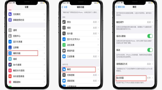iOS14|更新完iOS14，这9个隐藏黑科技功能，你一定还不知道