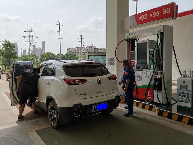 黄金|油价调整消息：今天10月7日，全国92、95号汽油零售价