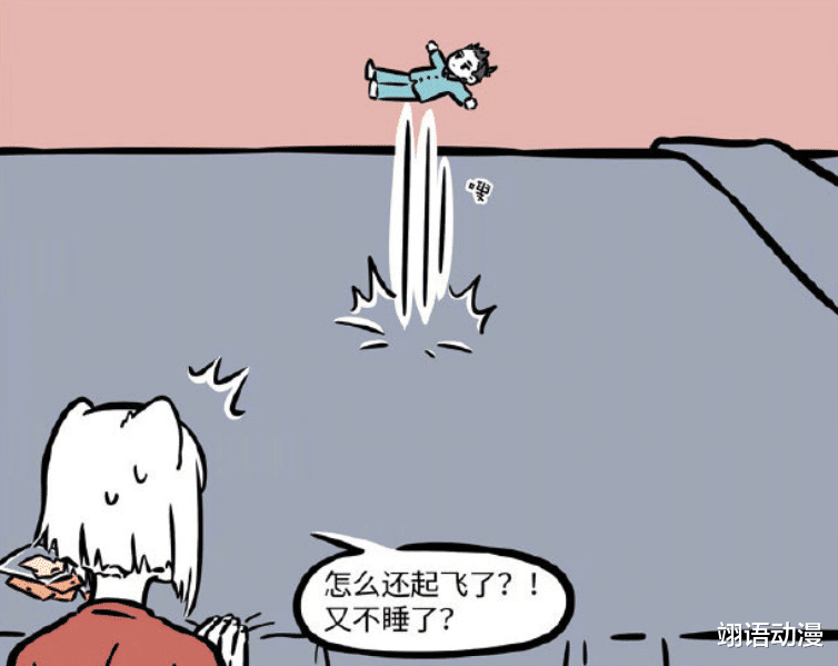 哪吒|非人哉九月服侍哪吒洗浴,躺床上秒睡着,九月一动哪吒就不淡定了