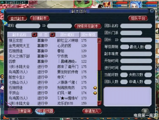 「梦幻西游」梦幻西游：最凄惨的无级别！属性值超高，但仅售100万都没人买？