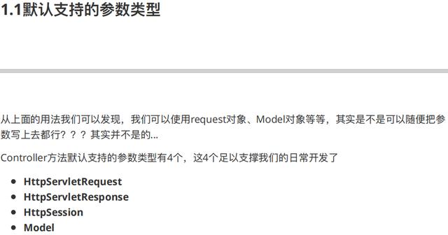 『spring』公司来位腾讯大牛，看完我构建的Spring MVC框架，甩给我一份文档