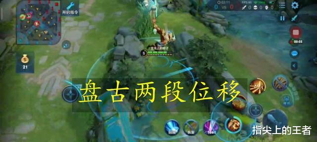 [公孙离]体验服7.7日四英雄调整，公孙离削弱上限，盘古的加强直接上天了