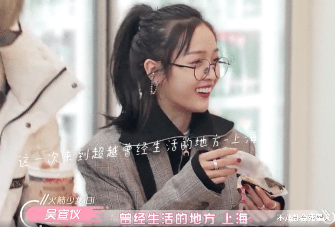 杨超越|杨超越自称“全村希望”，却连家乡都不回，在节目里把上海当老家