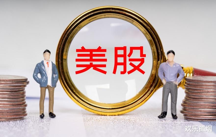 A股|A股早盘有望延续涨势 将呈现沪强深弱格局 注意午后大幅回落风险