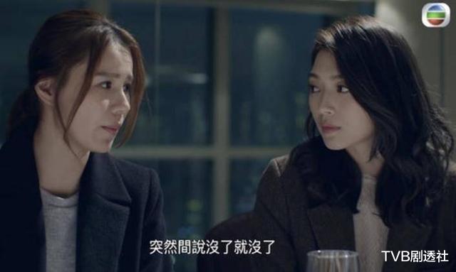 黄翠如|《那些我爱过的人》害人精黄翠如祸害16人？网友：没那么简单