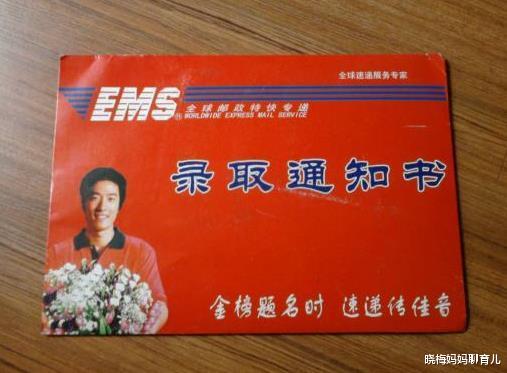 大学|儿子收到大学录取通知书，父母却犯愁起来，只因一年学费贵得离谱