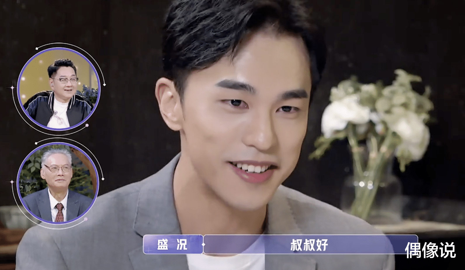 金莎|37岁金莎被男嘉宾嫌弃年龄大，张绍刚看不下去，直言：什么玩意