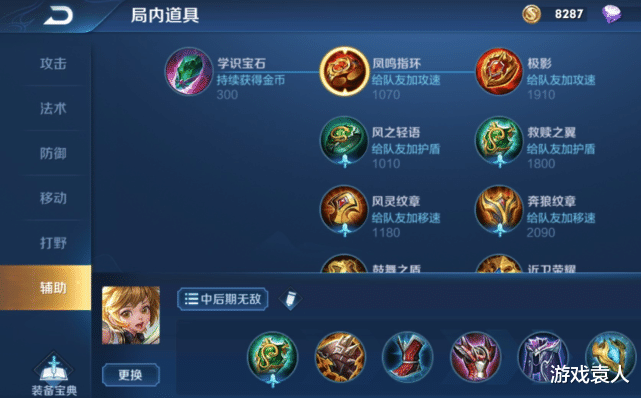 『孙膑』别在浪费ban位禁瑶瑶公主了,这4个英雄不禁,等着对手开团直接五杀吗!