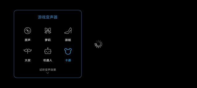 miui12|MIUI12 20.7.29更新,部分机型支持游戏变声器!