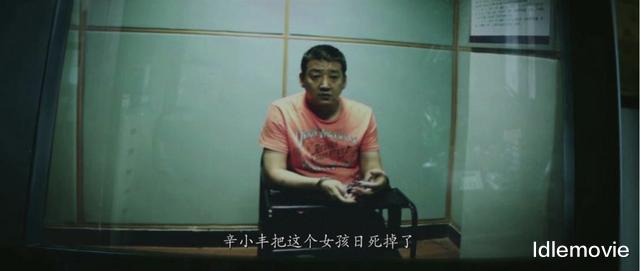 伊谷春@豆瓣8.1，难得一见的国产犯罪佳作