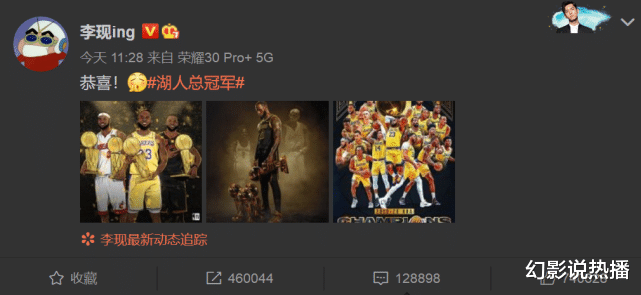 李现|李现突然更博道喜!看清4张配图粉丝反应好淡定,果然大家都猜到了