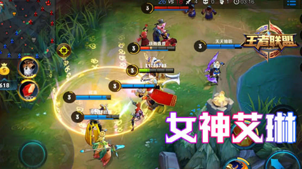 [艾琳]王者荣耀：表妹想玩艾琳，于是花费400元入手一个小号，我看了都羡慕！