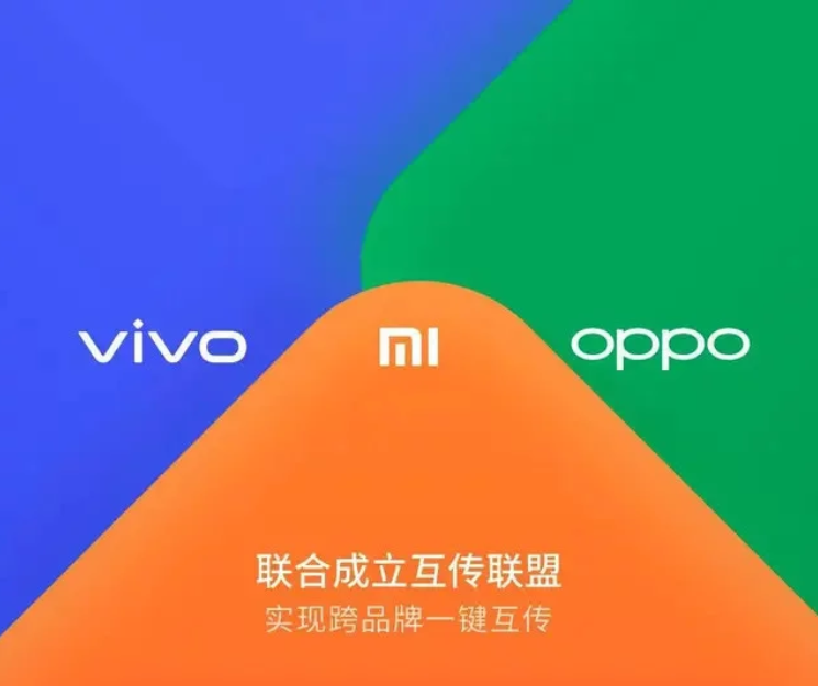 微博|兔子也搏鹰，小米OV结盟，成立GDSA联盟