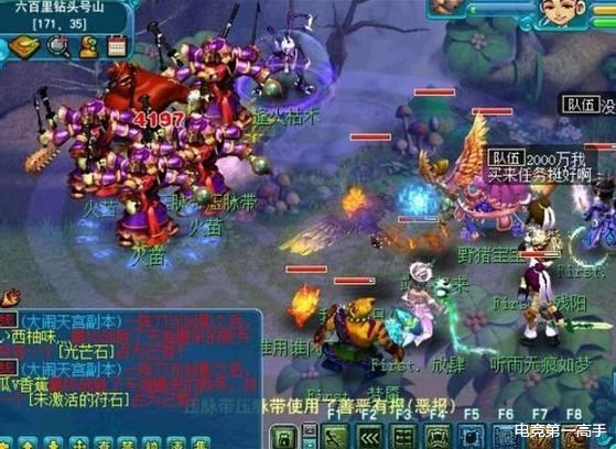 [梦幻西游]梦幻西游：齐云楼老板负债80万，终于鉴定出无级别，强势逆袭！