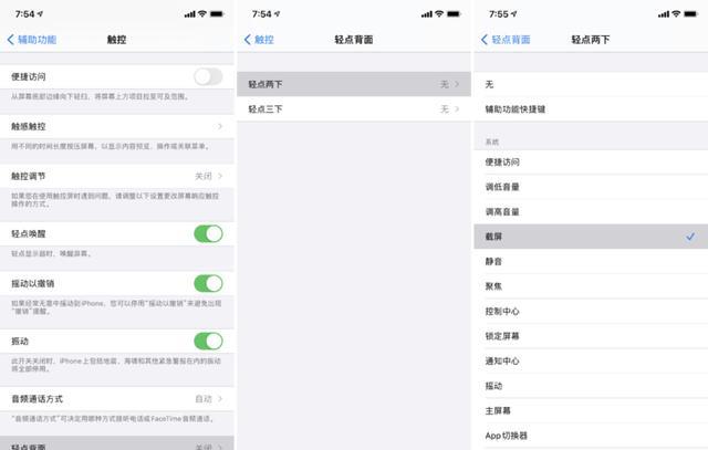 iOS14|苹果iOS 14正式发布!这30个实用功能告诉你值不值得升
