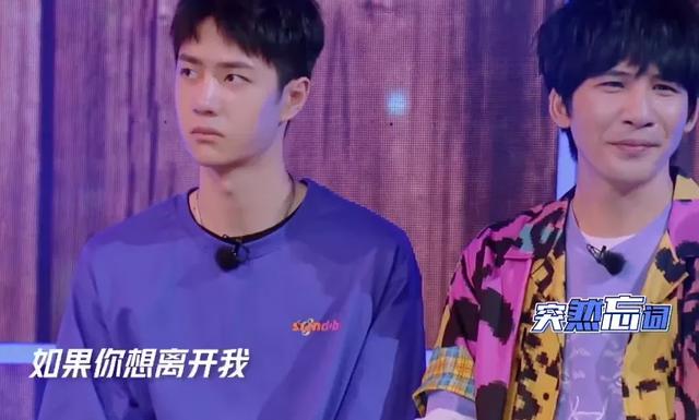 王一博|王一博主持《天天》不做功课?不认识嘉宾太尴尬,大张伟屡次提醒