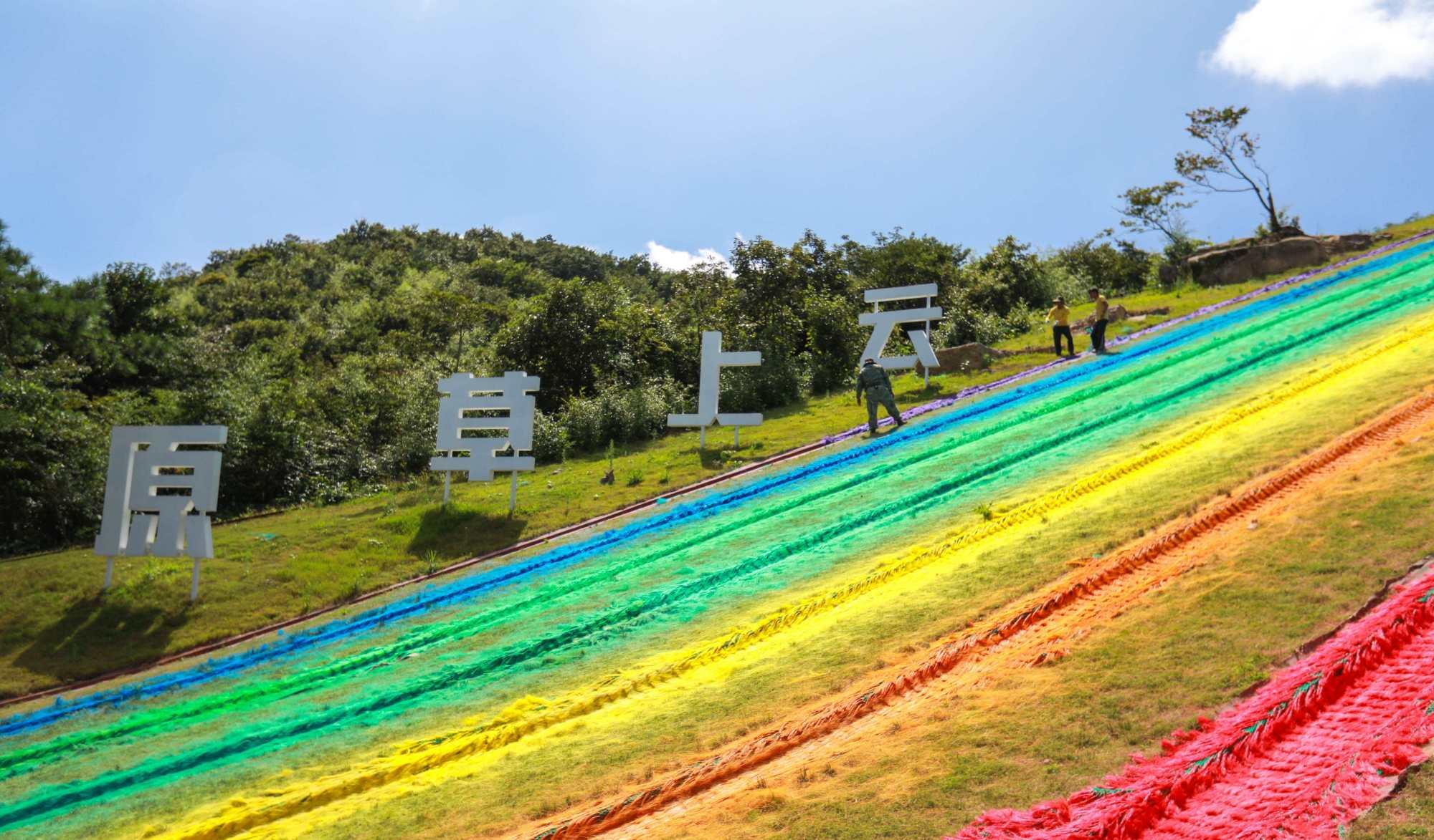 杭州|距离杭州50公里的云上草原，海拔1168米，有浙北最长的客运索道