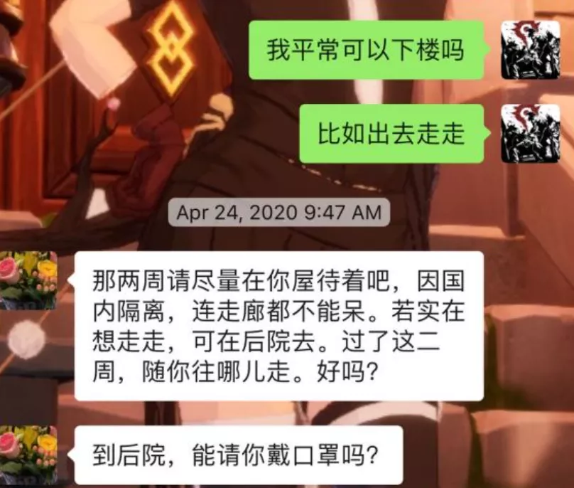 21歲中國留學生怒殺華人房東，受害者是兇手的博士後校友-圖8