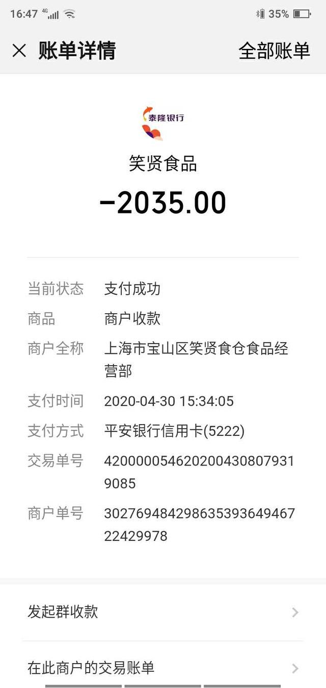 「信用卡」号外！继广发信用卡限额之后，又一银行加入限额的大军！
