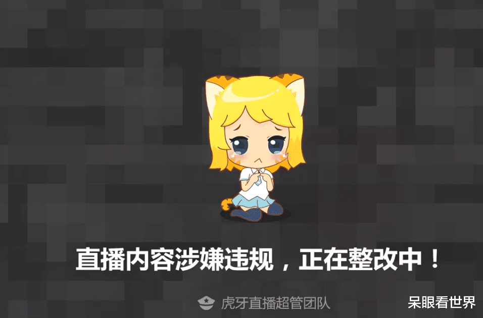 女主播▲虎牙女主播惨遭封号！跳舞时往自己身上倒饮料，超管都看不下去了