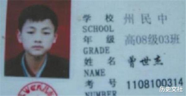 高考状元|四川高考状元，因被人嘲笑丑对同学痛下杀手，致一人死亡