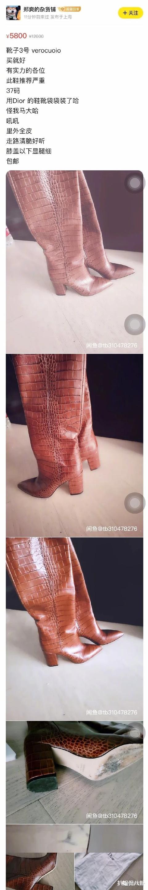 「郑绪岚」郑爽真被骗钱了吧，接天价抄袭剧卖过期创可贴，都是为了偿还债务