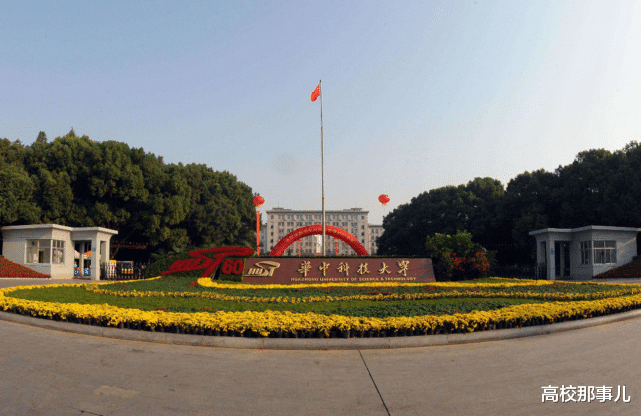 投档分数线|这4所985大学投档线“爆冷”,最低分仅565,考生表示捡着漏了!