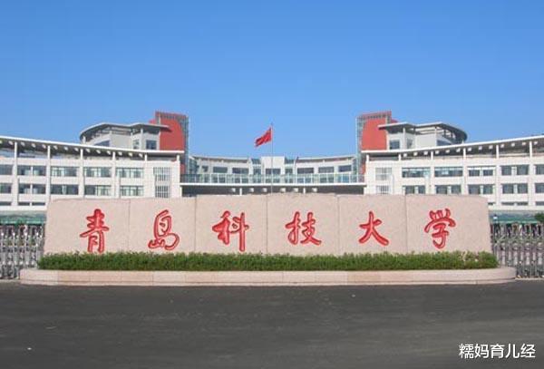 高校■这些默默无闻的大学，专业实力都是“顶尖”，你能考上说明有眼光