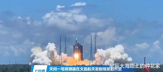 探测器|出发,目标火星!“天问一号”还要跨过几道生死之关?