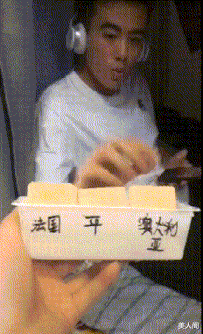 美人阁 永远不要和商人斗智，又亏了哈哈哈