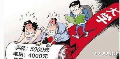 ##大一女生每月向父母要生活费4000,大二女生要5000,网友:不过分