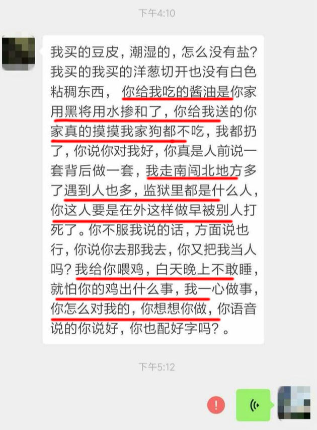 热点微评社 正当防卫?养鸡场老板“反杀”持枪上门员工:一审被判13年!