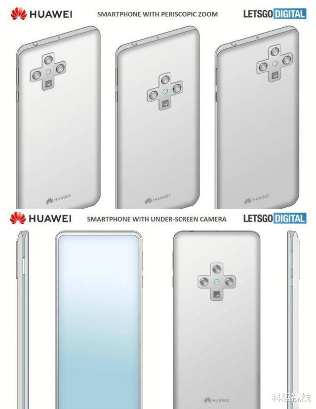 华为|华为新外观专利，摄像头越来越多，出现十字架造型